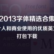 49图库最新版本下载-49图库首页