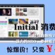 word官网下载要钱吗
